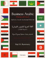 Book cover for 'Business Arabic, Advanced Level'