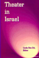 Book cover for 'Theater in Israel'