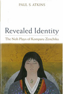 Book cover for 'Revealed Identity'