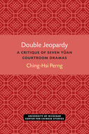 Book cover for 'Double Jeopardy'