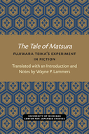 Cover image for '<I>The Tale of Matsura</I>'