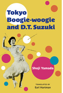 Book cover for 'Tokyo Boogie-woogie and D.T. Suzuki'