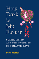 Book cover for 'How Dark Is My Flower'