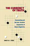 Cover image for 'The Currency of Truth'