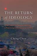 Book cover for 'The Return of Ideology'