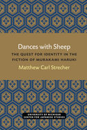 Cover image for 'Dances with Sheep'