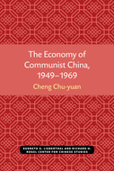 Book cover for 'The Economy of Communist China, 1949–1969'