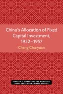 Cover image for 'China’s Allocation of Fixed Capital Investment, 1952–1957'