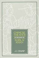 Book cover for 'Chinese Theater in Days of Kublai Khan'