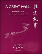 Book cover for '“A Great Wall”'