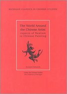 Book cover for 'The World around the Chinese Artist'