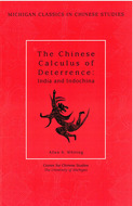 Book cover for 'The Chinese Calculus of Deterrence'