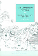 Book cover for 'The <em>Dianshizhai Pictorial</em>'