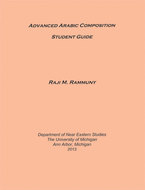Book cover for 'Advanced Arabic Composition: Student Guide'