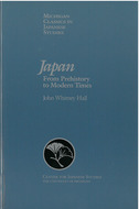Book cover for 'Japan'