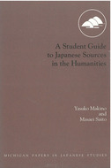 Book cover for 'A Student Guide to Japanese Sources in the Humanities'
