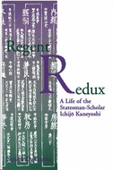 Book cover for 'Regent Redux'
