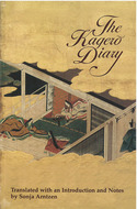 Book cover for 'Kagerō Diary'