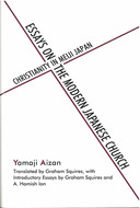 Book cover for 'Essays on the Modern Japanese Church'