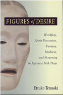 Book cover for 'Figures of Desire'