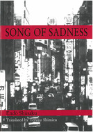 Book cover for 'Song of Sadness'