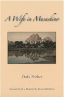 Book cover for 'A Wife in Musashino'