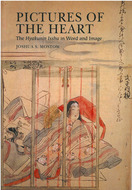 Book cover for 'Pictures of the Heart'