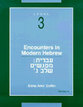 Cover image for 'Encounters in Modern Hebrew'