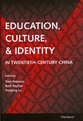 Cover image for 'Education, Culture, and Identity in Twentieth-Century China'
