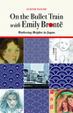 Cover image for 'On the Bullet Train with Emily Brontë'