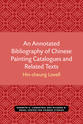 Cover image for 'An Annotated Bibliography of Chinese Painting Catalogues and Related Texts'