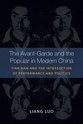 Cover image for 'The Avant-Garde and the Popular in Modern China'