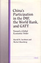 Cover image for 'China's Participation in the IMF, the World Bank, and GATT'