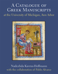 Cover image for 'A Catalogue of Greek Manuscripts at the University of Michigan, Ann Arbor'