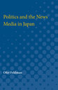 Cover image for 'Politics and the News Media in Japan'