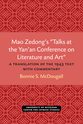 Cover image for 'Mao Zedong’s “Talks at the Yan’an Conference on Literature and Art”'