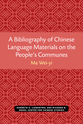 Cover image for 'A Bibliography of Chinese Language Materials on the People's Communes'