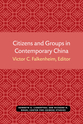 Cover image for 'Citizens and Groups in Contemporary China'