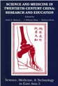 Cover image for 'Science and Medicine in Twentieth-Century China'
