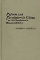 Cover image for 'Reform and Revolution in China'
