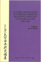 Cover image for 'Culture and Religion in Japanese-American Relations'