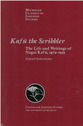Cover image for 'Kafu the Scribbler'