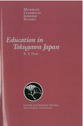 Cover image for 'Education in Tokugawa Japan'