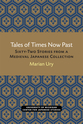 Cover image for 'Tales of Times Now Past'