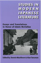Cover image for 'Studies in Modern Japanese Literature'