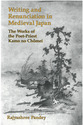 Cover image for 'Writing and Renunciation in Medieval Japan'