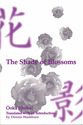 Cover image for 'The Shade of Blossoms'