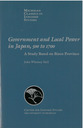 Cover image for 'Government and Local Power in Japan, 500-1700'