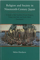 Cover image for 'Religion and Society in Nineteenth-Century Japan'
