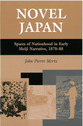 Cover image for 'Novel Japan'